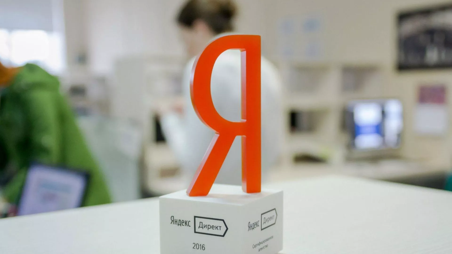 Ведение контекстно-медийной рекламы в Новокуйбышевске