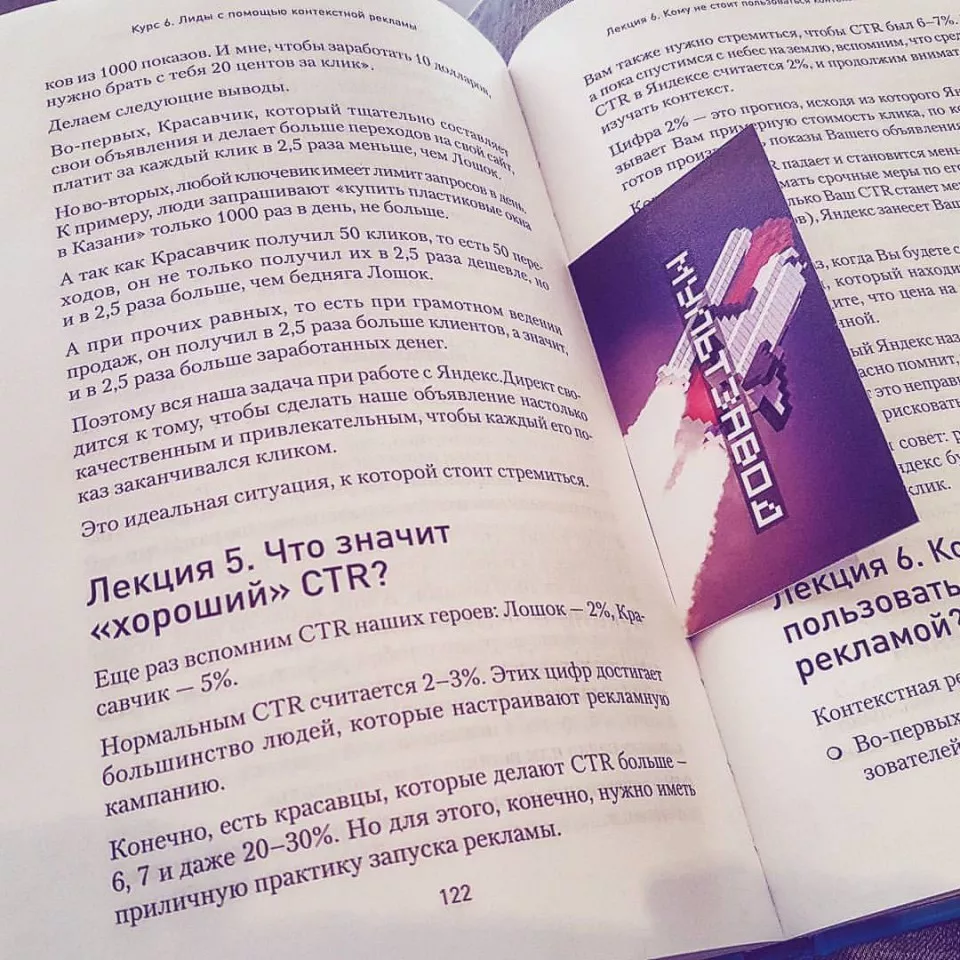Современные книги в Новокуйбышевске пишут для детей Современные книги в Новокуйбышевске пишут для детей