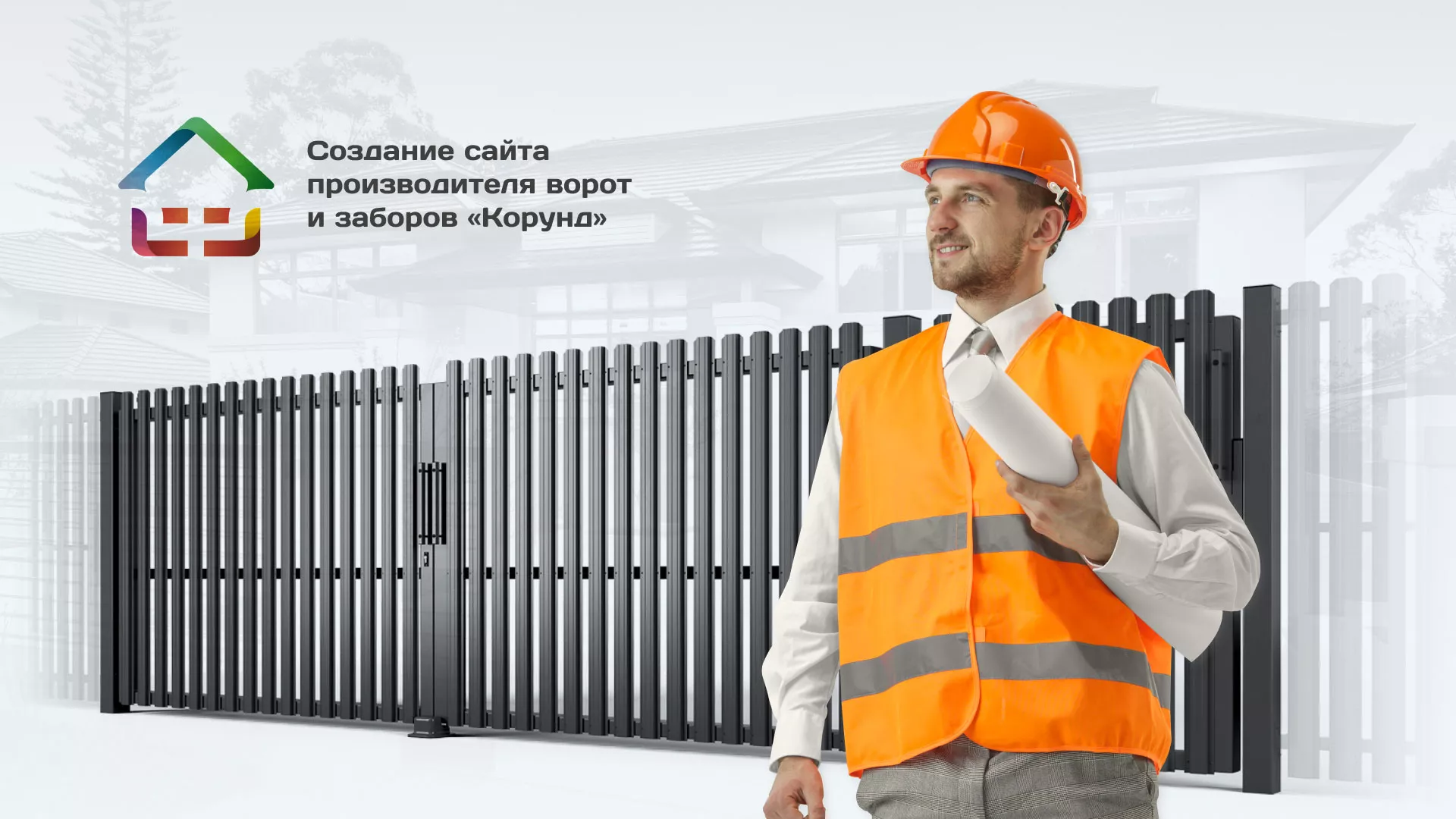 Разработка сайта производственной компании «Корунд» в Новокуйбышевске