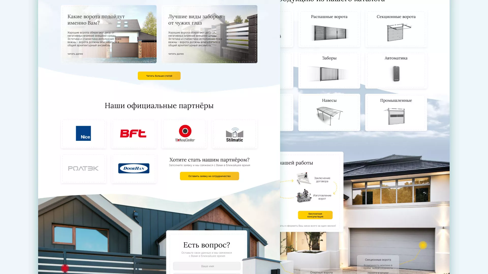 Разработка сайта производственной компании «Корунд» в Новокуйбышевске