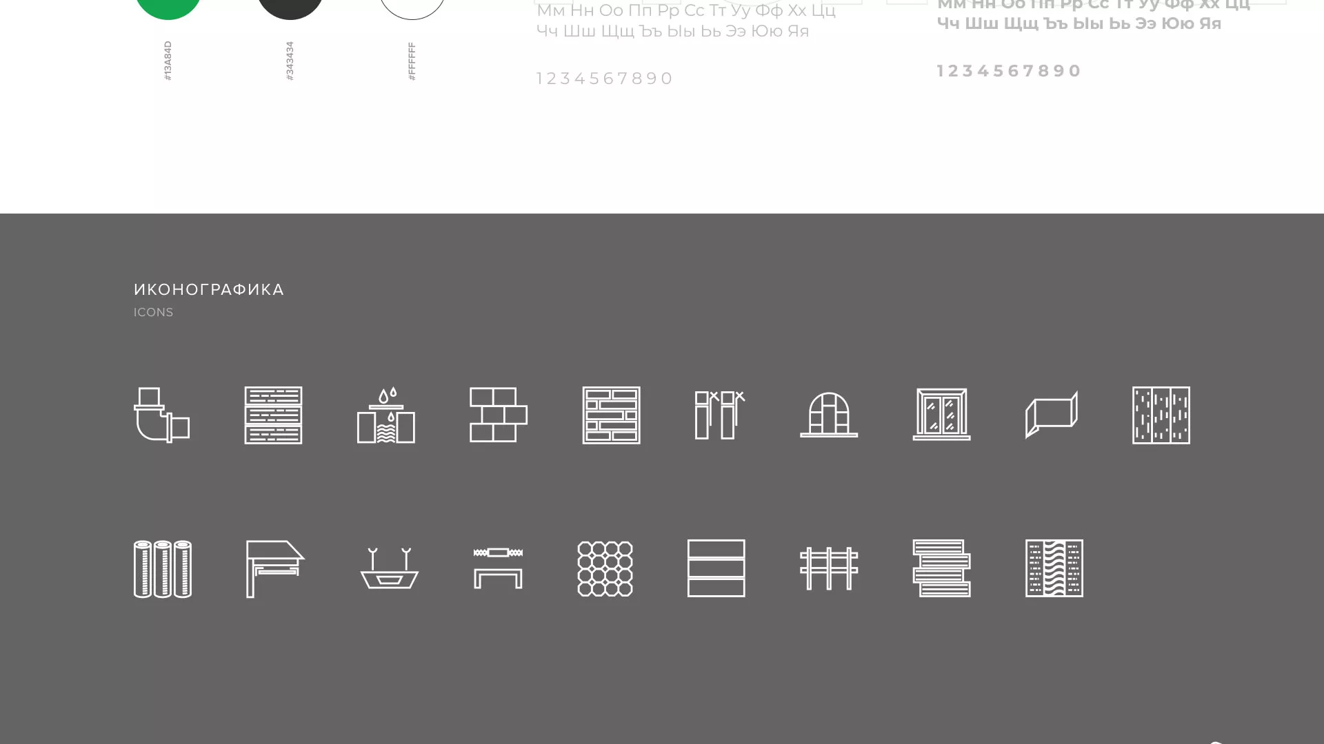 Разработка логотипа и сайта компании «МВ Трейд» в Новокуйбышевске