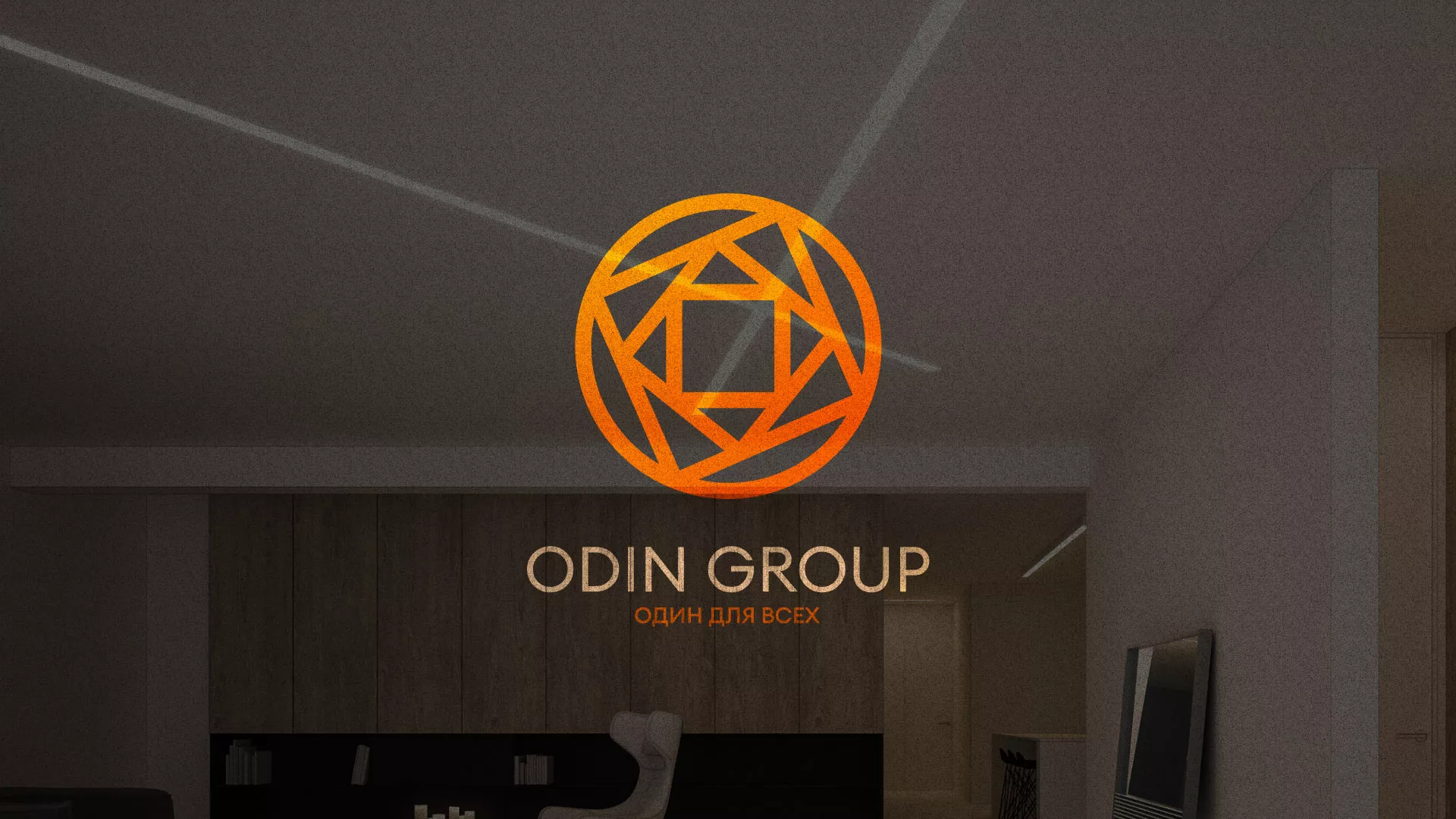 Разработка сайта в Новокуйбышевске для компании «ODIN GROUP» по установке натяжных потолков