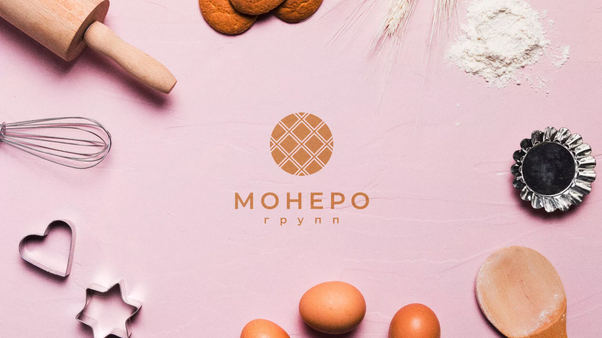 Разработка логотипа компании «Монеро групп» в Новокуйбышевске