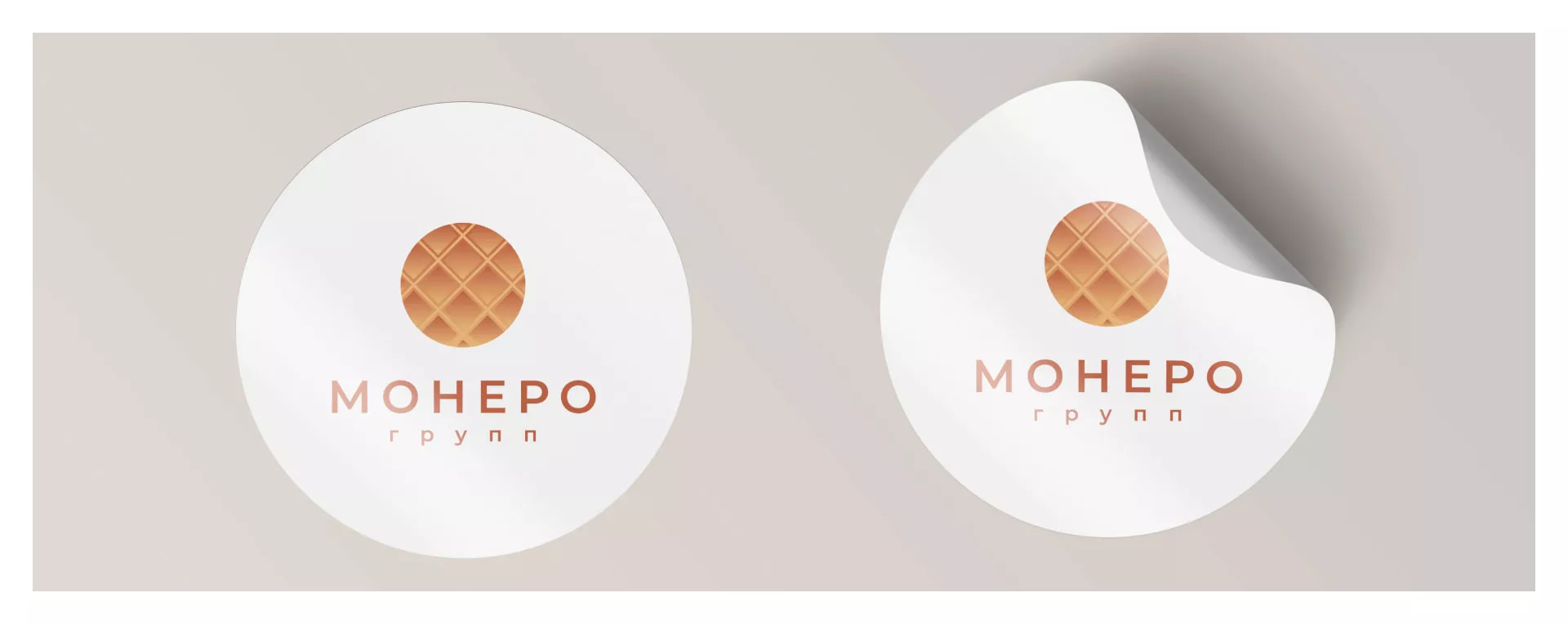 Разработка логотипа компании «Монеро групп» в Новокуйбышевске