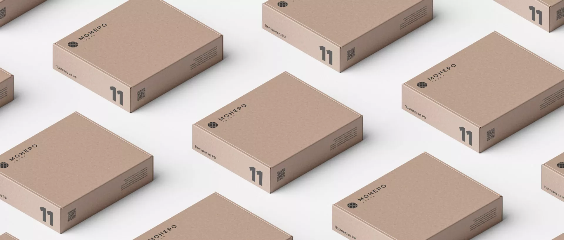 Разработка логотипа компании «Монеро групп» в Новокуйбышевске