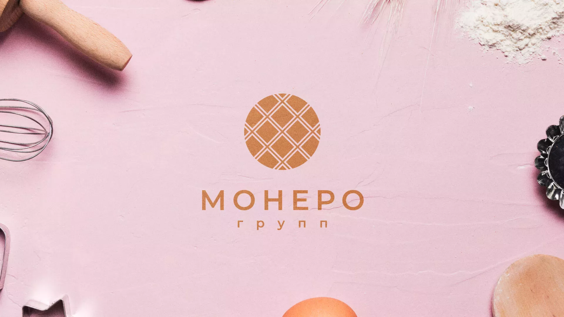 Разработка логотипа компании «Монеро групп» в Новокуйбышевске