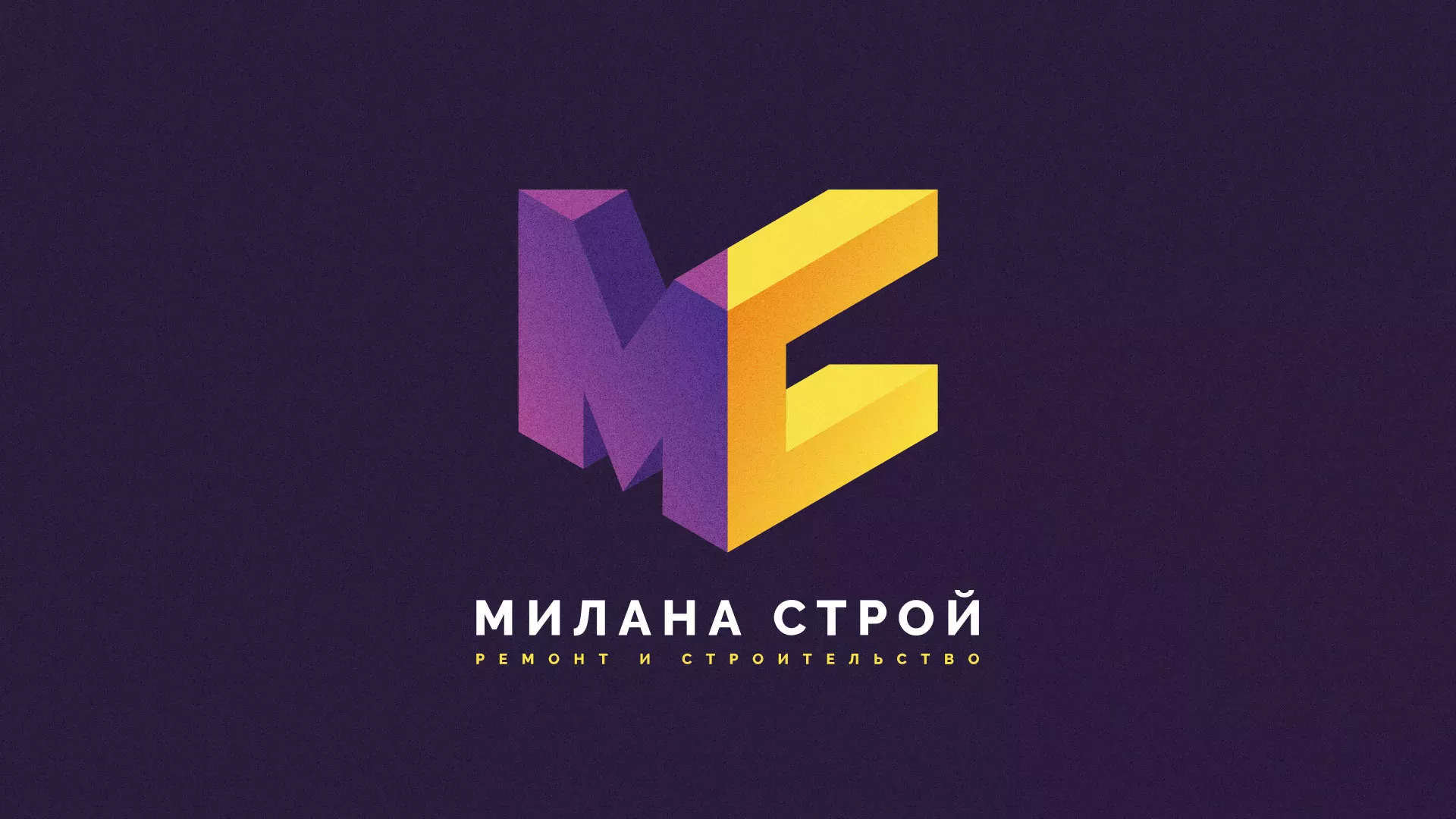 Разработка сайта строительной компании «Милана-Строй» в Новокуйбышевске