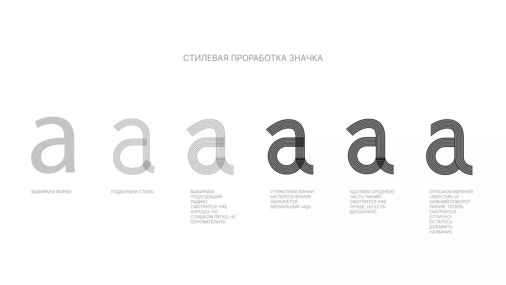 Разработка логотипа для коллегии адвокатов в Новокуйбышевске